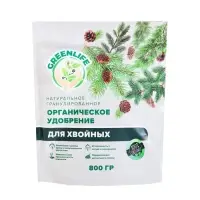 Органическое удобрение гранулированное для хвойных Greenlife, 800 г