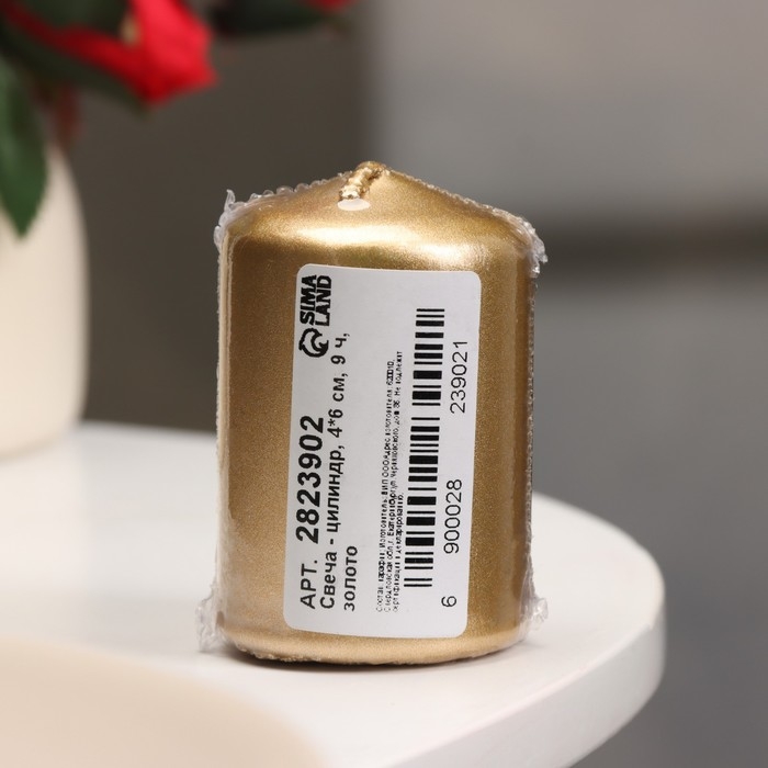 Свеча - цилиндр, 4х6 см, 9 ч, золото Свеча - цилиндр, 4х6 см, 9 ч, золото