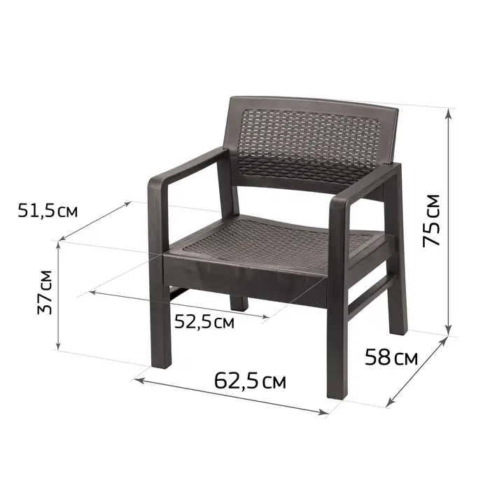 Кресло садовое &laquo;Ротанг&raquo;, пластик, 58&times;62.5&times;75 см, мокко