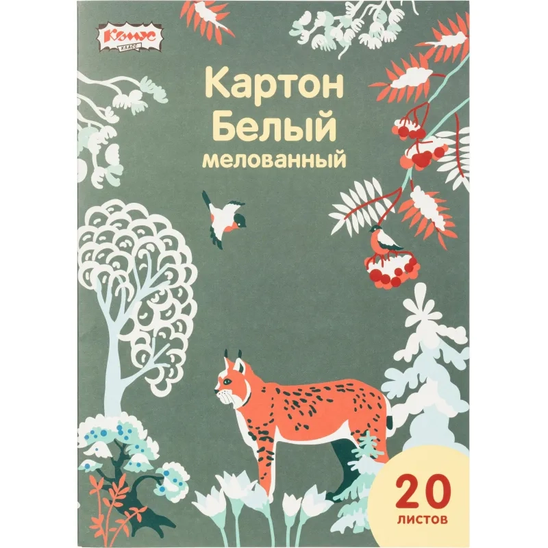 Картон белый  20л ,А4, Комус Класс Живая природа, мелов