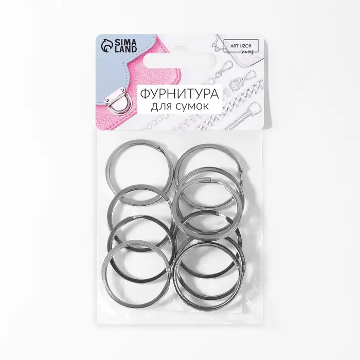 Кольцо для брелока, плоское, d=30 мм, толщина 2 мм, 10 шт., цвет серебряный Кольцо для брелока, плоское, d=30 мм, толщина 2 мм, 10 шт., цвет серебряный