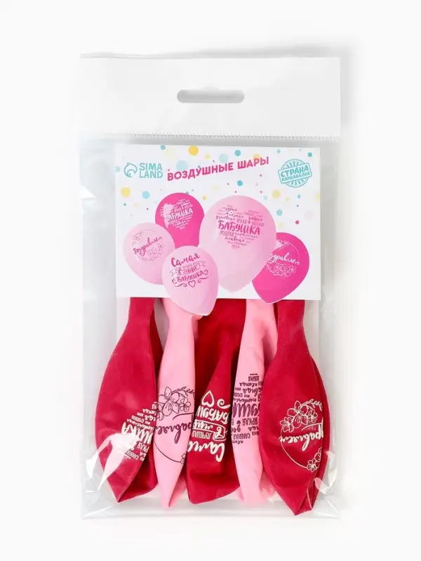 Воздушные шары латексные 12" &laquo;Бабушка. Пожелания&raquo;, 5 шт.