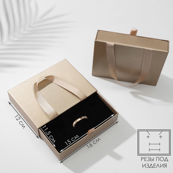 Коробочка подарочная под набор «Премиум», 12×16, цвет золото Коробочка подарочная под набор «Премиум», 12×16, цвет золото