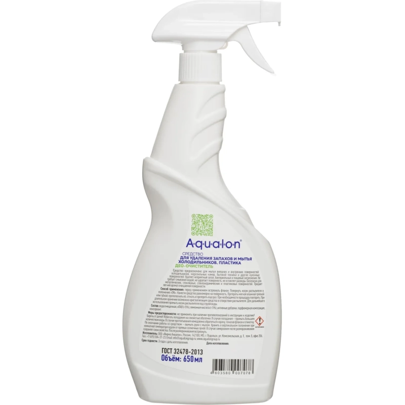 Чистящее средство для кухни для холодильн и удал запахов AQUALON, 650мл