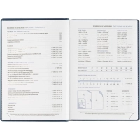 Ежедневник датированный 2026, синий,А5, 148х218 мм,352 стр,АТТАСНЕ Вива