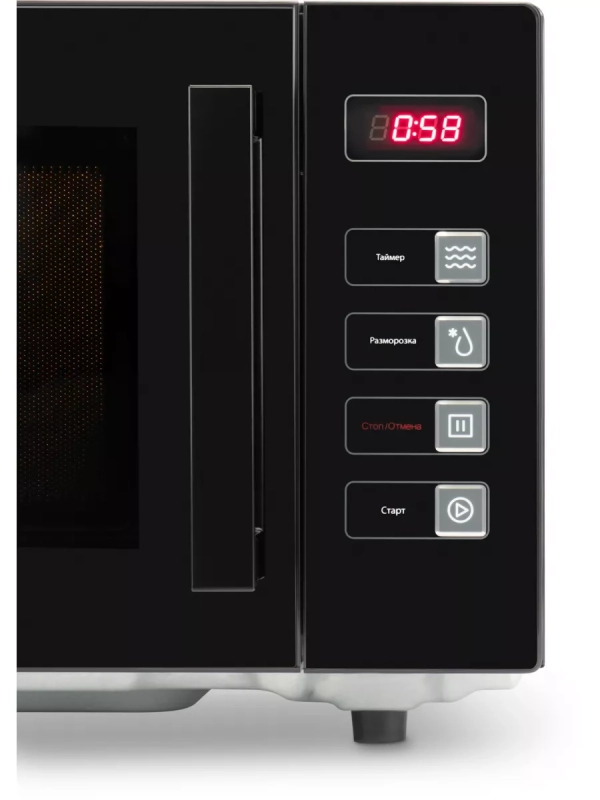 Микроволновая Печь HYM-D3008 23л 800Вт черный Микроволновая Печь HYM-D3008 23л 800Вт черный