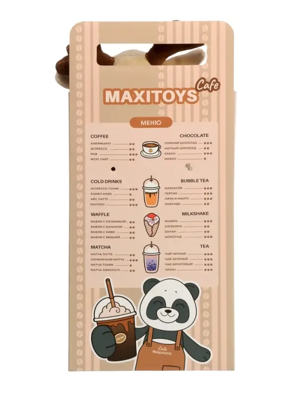 Мягкая игрушка  Мягкая игрушка "Олень Рудольф", 25 см MT250205-25