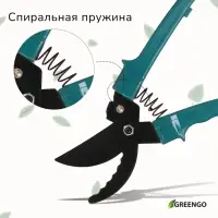 Секатор плоскостной, 9" (23 см), с пластиковыми ручками, МИКС