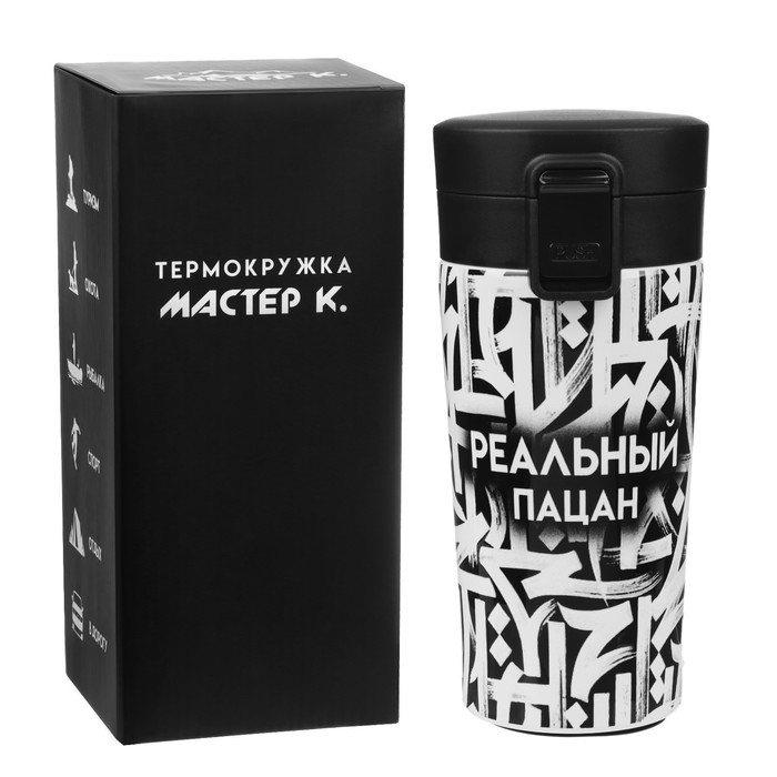 Термокружка, 380 мл, Style Термокружка, 380 мл, Style "Реальный пацан", сохраняет тепло 8 ч, с ситечком
