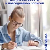 Ручка шариковая Erich Krause. ULTRA-10, синий стержень, игольчатый узел 0.7 мм