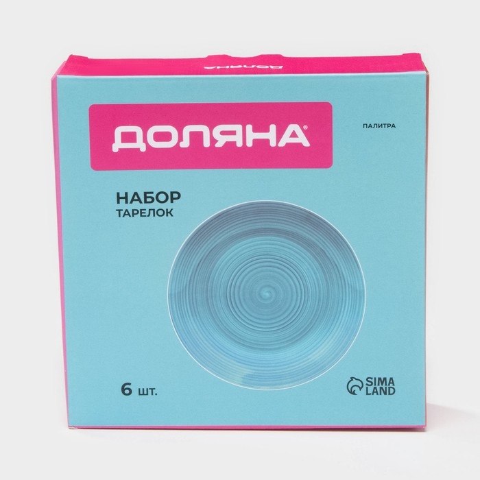 Набор фарфоровых тарелок Доляна «Палитра», 6 предметов, d=19 см, цвет бирюзовый Набор фарфоровых тарелок Доляна «Палитра», 6 предметов, d=19 см, цвет бирюзовый