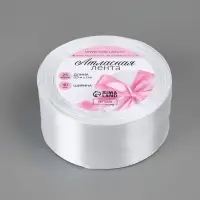 Лента атласная, 40 мм &times; 23 &plusmn;1 м, белая №01