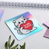 Магнит на холодильник «Моё счастье», голография, 7 х 7 см