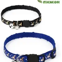 Набор ошейников для кошек &laquo;Пижон. Ночь&raquo;, 19-32&times;1 см, 2 шт.