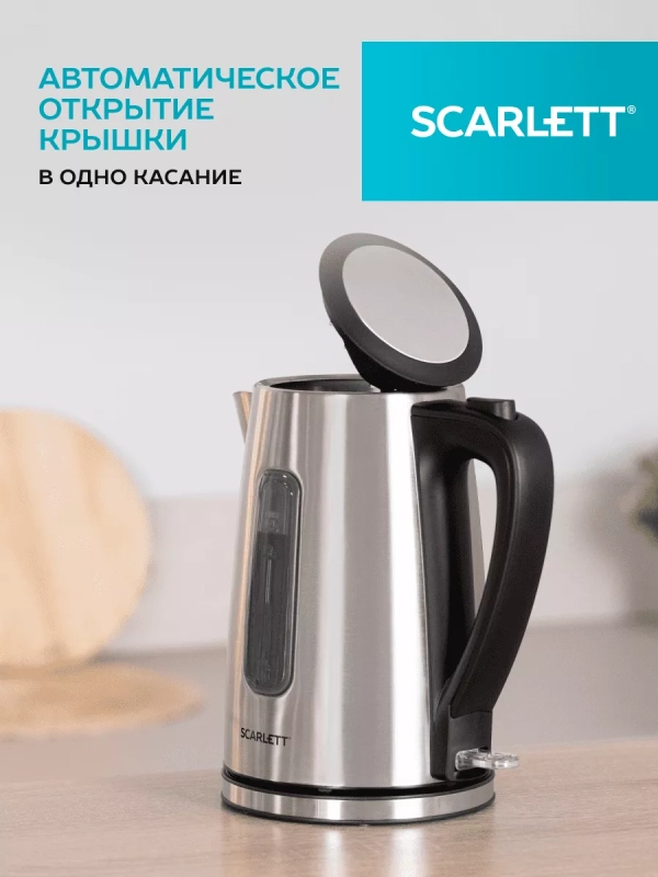 Чайник электрический металлический 1.7 л 2200 Вт Чайник электрический металлический 1.7 л 2200 Вт