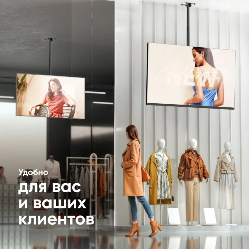 Кронштейн Onkron N1L, TV 32-80, потолочный, чер