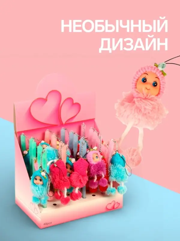 Ручка-прикол Calligrata &laquo;Девочка в шапочке&raquo;, чёрный стержень, гелевая, МИКС
