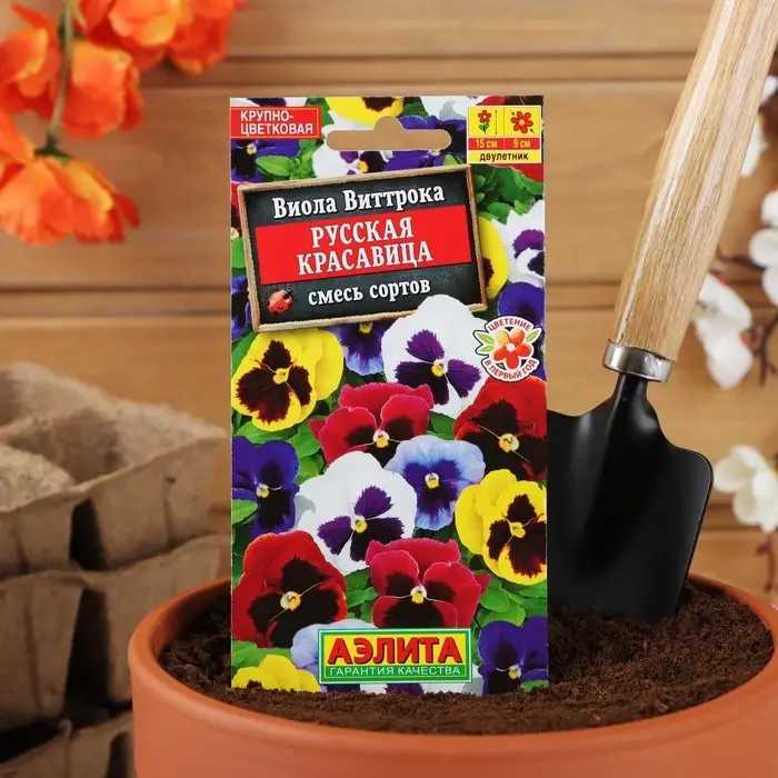 Семена цветов Виола  Семена цветов Виола "Русская красавица", 0,1 г