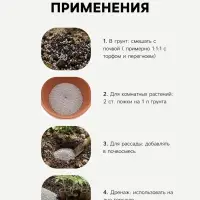 Цеолит Садовый &laquo;Рецепты Дедушки Никиты&raquo; фр 2-5 3 л