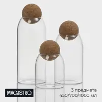 Банки для сыпучих Magistro &laquo;Эко&raquo;, 3 предмета: 450/700/1000 мл, с пробковой крышкой, стекло, прозрачные
