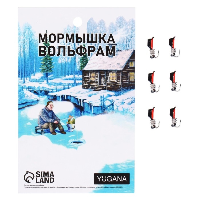 Мормышка Столбик чёрный, красное брюшко + тетро куб серебро, вес 0.9 г Мормышка Столбик чёрный, красное брюшко + тетро куб серебро, вес 0.9 г