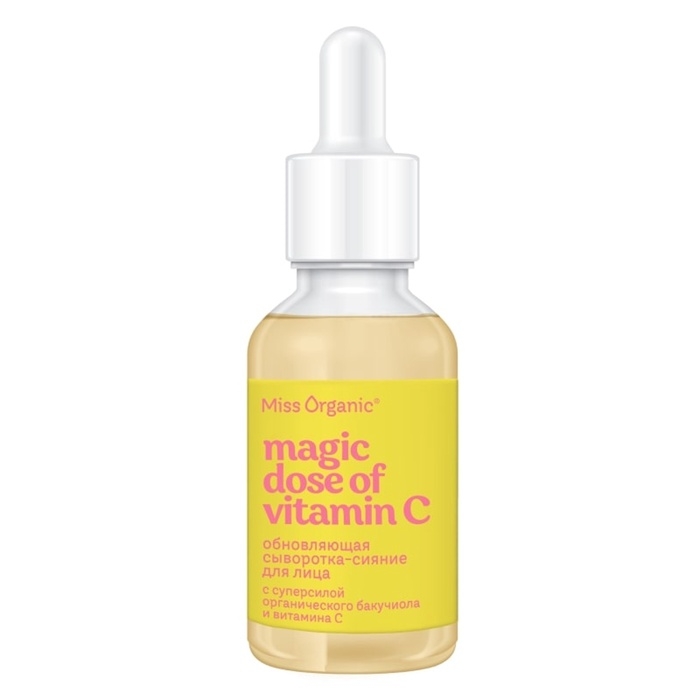 Обновляющая сыворотка MAGIC DOSE OF VITAMIN C сияние для лица Miss Organic 30 мл Обновляющая сыворотка MAGIC DOSE OF VITAMIN C сияние для лица Miss Organic 30 мл