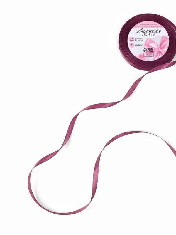 Лента атласная, 6 мм, 23±1 м, сливовая №171 Лента атласная, 6 мм, 23±1 м, сливовая №171