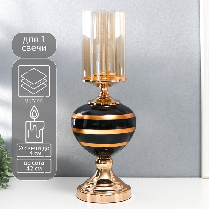 Подсвечник металл, стекло на 1 свечу "Мираж" золото с чёрным 42х17х17 см