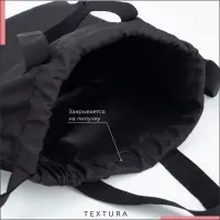 Мешок - сумка для обуви TEXTURA на стяжке, с карманом, размер 36&times;1&times;39 см, чёрный