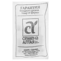 Семена Горох &laquo;Сахарная конфета&raquo;, 10 г, &laquo;Семена Алтая&raquo;