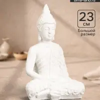 Фигурка гипс &laquo;Будда малый&raquo;, 16&times;9&times;23 см, белая