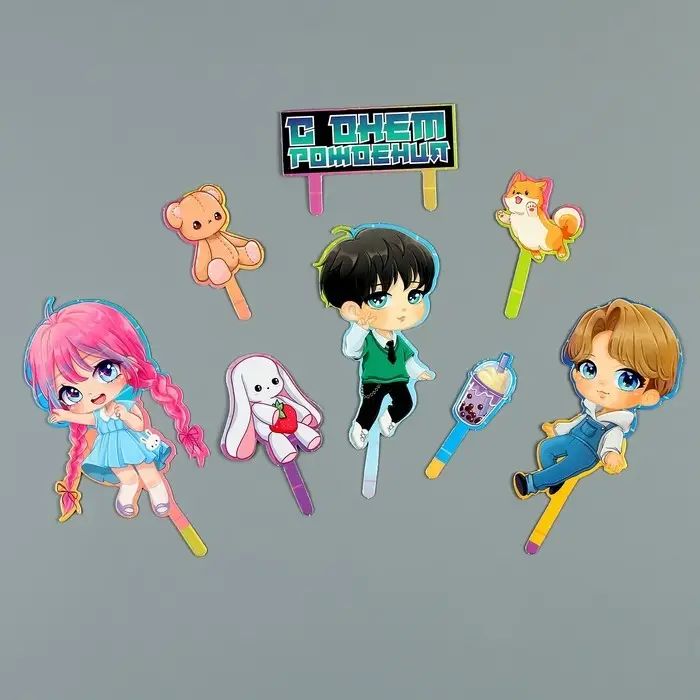 Топпер для торта «С днём рождения» Топпер для торта «С днём рождения»