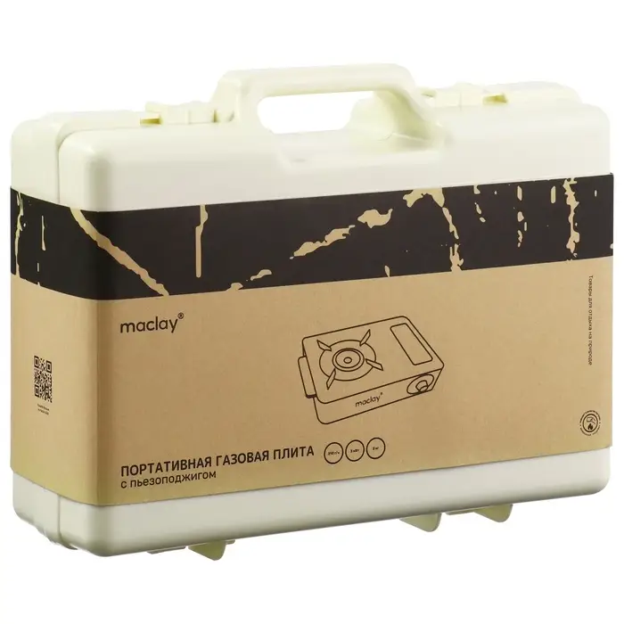 Плита газовая портативная maclay, для кемпинга, 20&times;32.5&times;10.5 см, бежевая