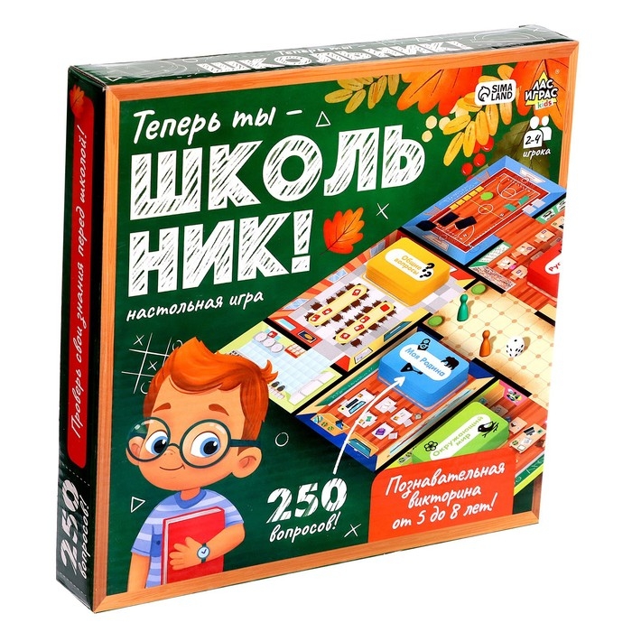Настольная игра «Теперь ты — школьник!», 2-4 игрока, 5+ Настольная игра «Теперь ты — школьник!», 2-4 игрока, 5+
