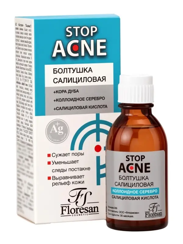 Лосьон салициловый &laquo;Болтушка&raquo; для проблемной кожи лица, 30 мл