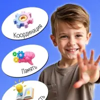 Развивающая игра &laquo;Повтори за мной&raquo;, 3+