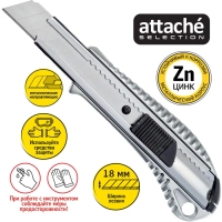 Нож универсальный Attache Selection 18 мм метал. с цинковым покрытием