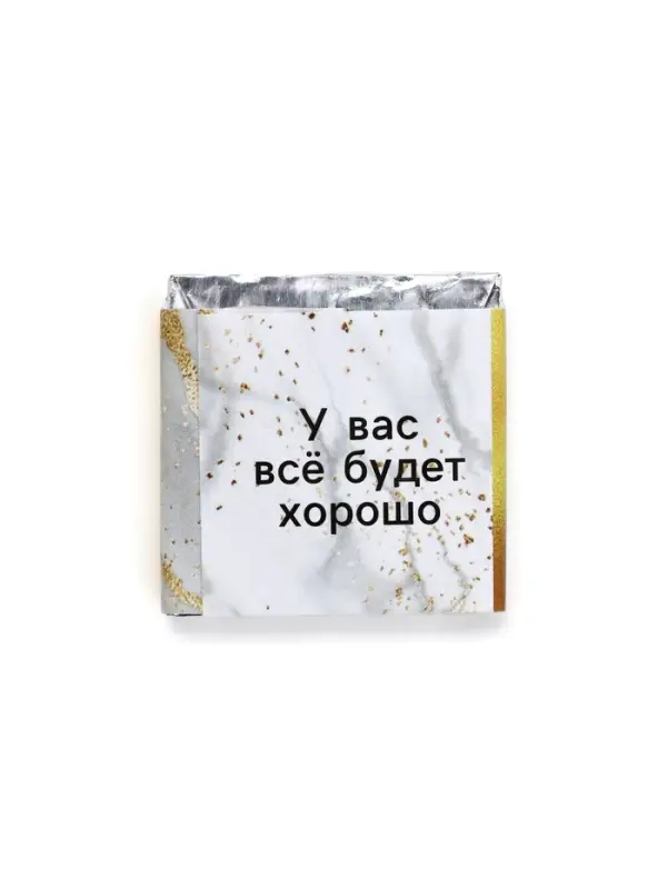 Шоколад &laquo;Хорошего дня&raquo; в банке, 5 г &times; 45 шт.