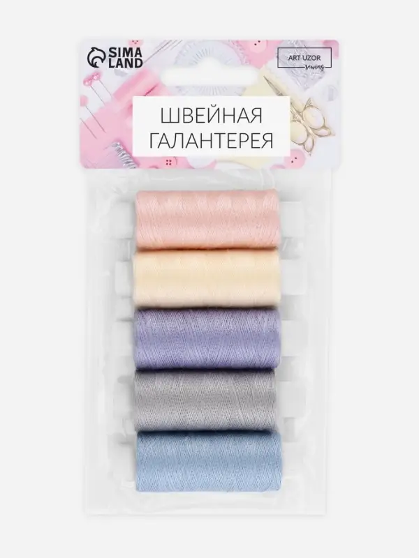 Нитки &laquo;Пастель&raquo;, 40/2, 200 м, набор 5 шт., разноцветные