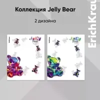 Набор пластиковых обложек для тетрадей ErichKrause Jelly Bear, 212&times;347 мм, 80 мкм, МИКС