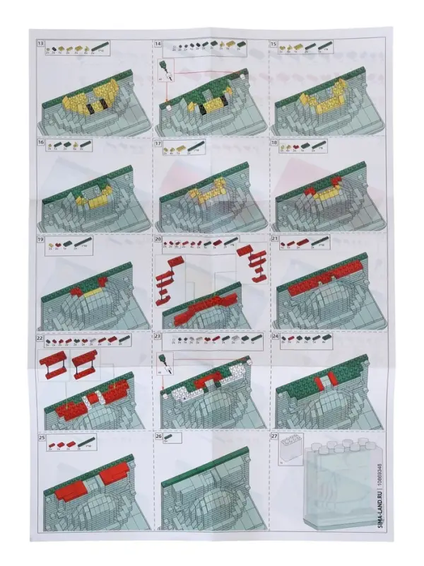 UNICON Конструктор  UNICON Конструктор "Mini Blocks", 396 деталей, колокольчик