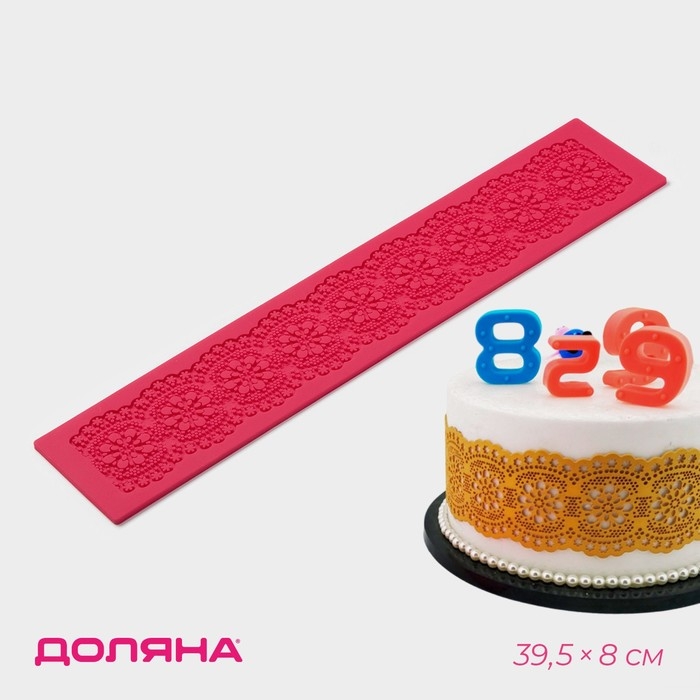 Коврик для айсинга Доляна «Цветочное кружево», силикон, 39,5×8 см, цвет красный Коврик для айсинга Доляна «Цветочное кружево», силикон, 39,5×8 см, цвет красный