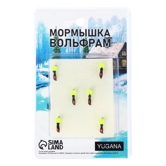 Мормышка Муравей чёрный, красный глаз + шар жёлтый, вес 0.3 г Мормышка Муравей чёрный, красный глаз + шар жёлтый, вес 0.3 г