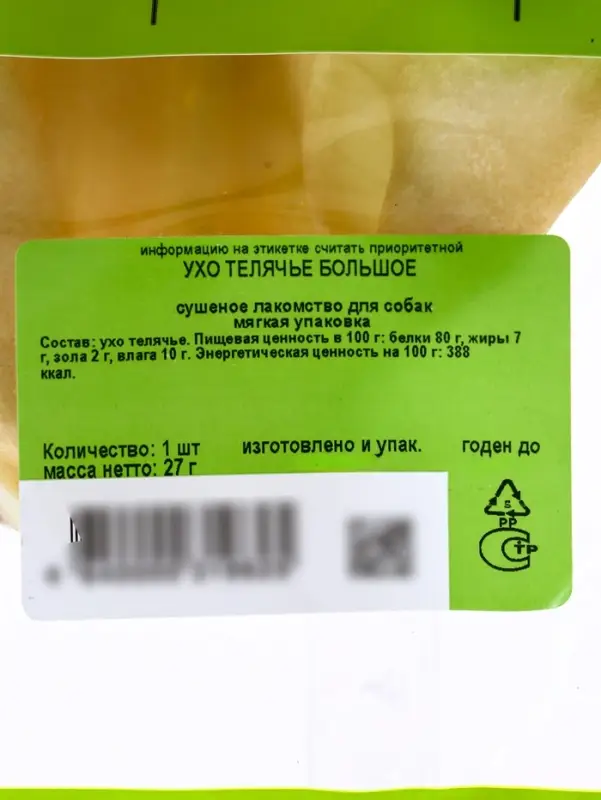 Лакомство TitBit для собак, ухо телячье большое, мягкая упаковка, 27 г