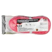 Стяжка крепления груза 6 м, 2 т, 50 мм с храповиком AVS SG-26