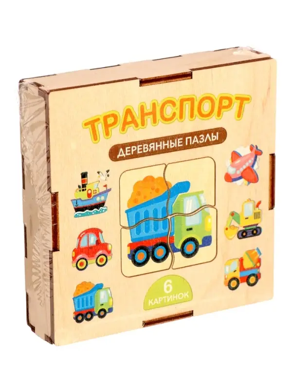 Пазл деревянный &laquo;Транспорт&raquo;, 6 картинок, 24 элемента