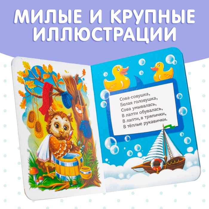 Книги картонные, набор 6 шт., по 10 стр. Книги картонные, набор 6 шт., по 10 стр.