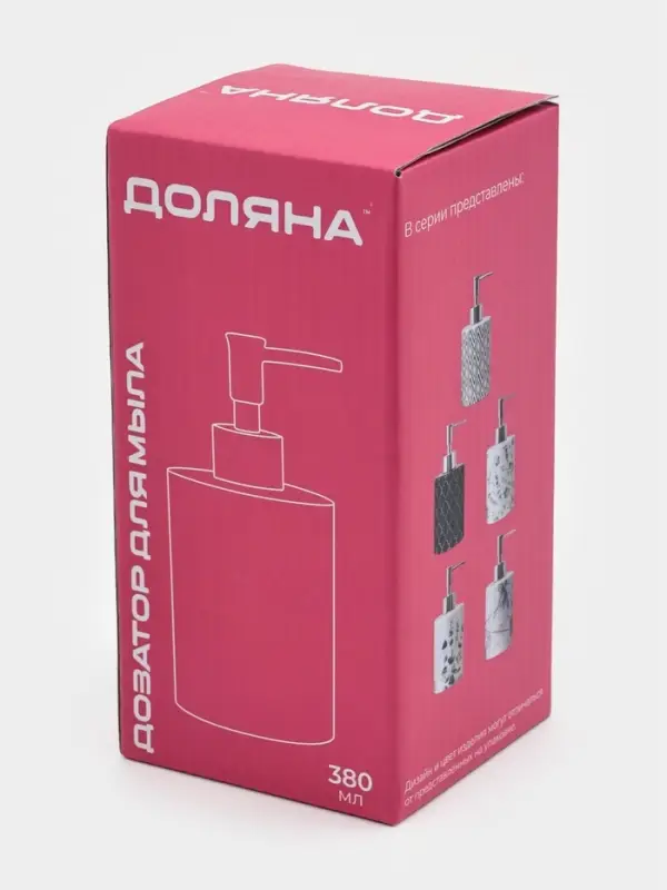 Дозатор для мыла Доляна &laquo;Марокко&raquo;, 380 мл, чёрный