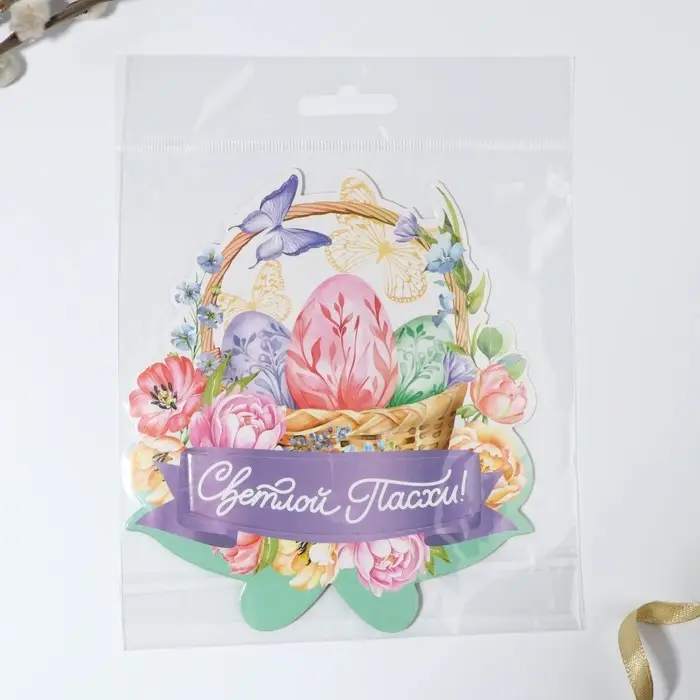 Открытка держатель для яйца «Нежность» на пасху, 12.4×13.9 см Открытка держатель для яйца «Нежность» на пасху, 12.4×13.9 см