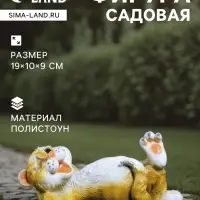 Садовая фигура из полистоуна &laquo;Ленивый Кот&raquo;, 23&times;12.5&times;11 см